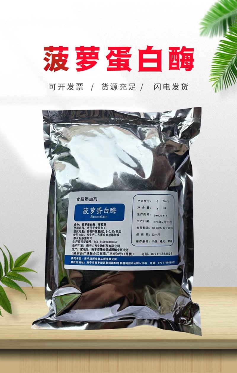 未来生物科技：扬州的突破与挑战